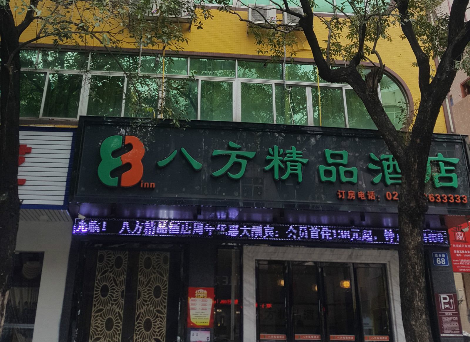 酒（jiǔ）店熱水工程（chéng）