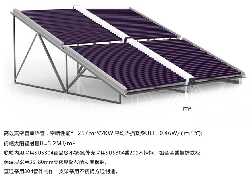 真空管太陽能熱水器,4000-528-289